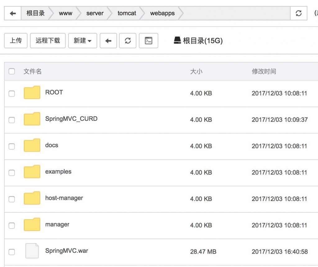 Java项目怎么部署到云服务器中  java 第7张