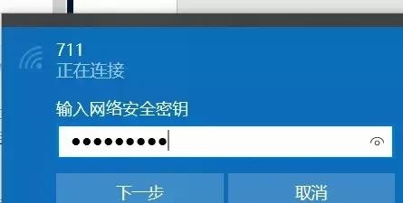 如何用Python爬取无线网络