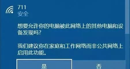 如何用Python爬取无线网络