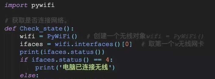 如何用Python爬取无线网络  python 第4张