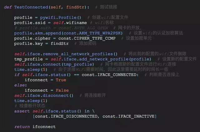 如何用Python爬取无线网络