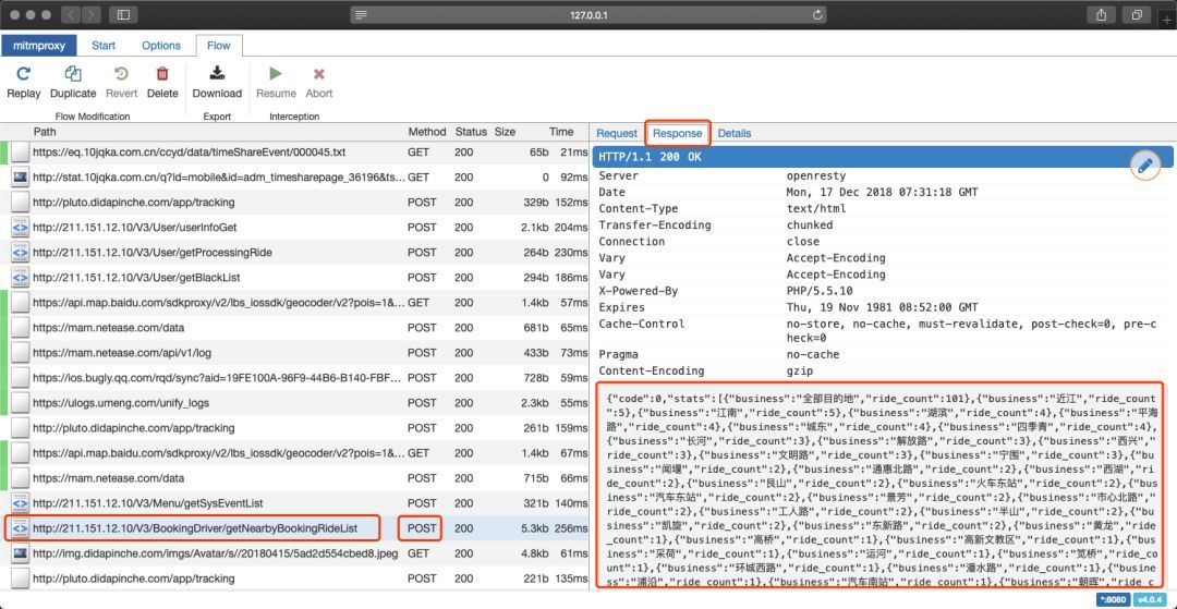 怎么用Python抓包工具查看周边拼车情况  python 第1张