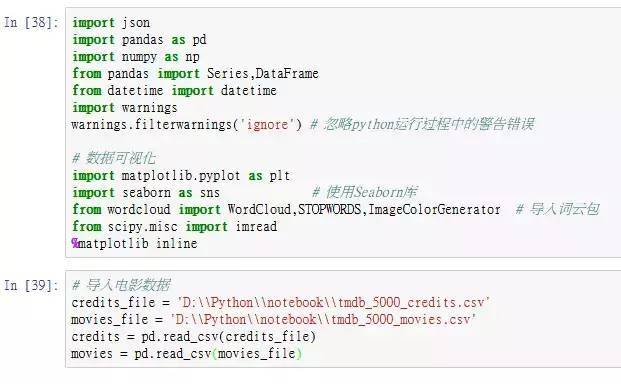 怎么用python分析電影票房