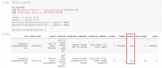 怎么用python分析电影票房