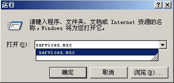 windows服务器下Apache降权怎么配置  windows 第4张