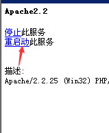 windows服務(wù)器下Apache降權(quán)怎么配置