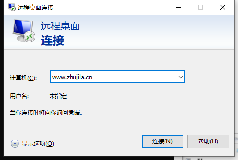 Ubuntu怎么安装桌面并用xrdp开启3389远程桌面连接