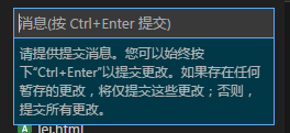 Visual Studio Code git怎么使用