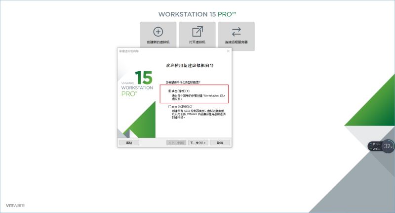 VMware中怎么安装ubuntu系统