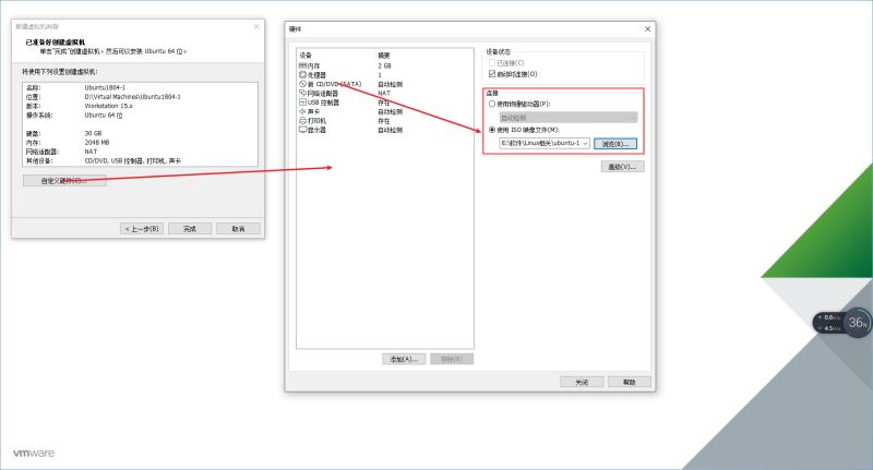 VMware中怎么安装ubuntu系统