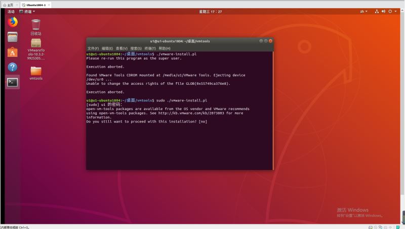 VMware中怎么安装ubuntu系统