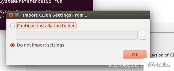 Ubuntu中如何安装clion