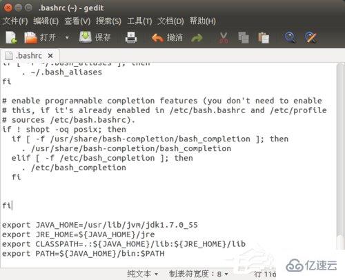 Ubuntu中如何安装JDK环境变量