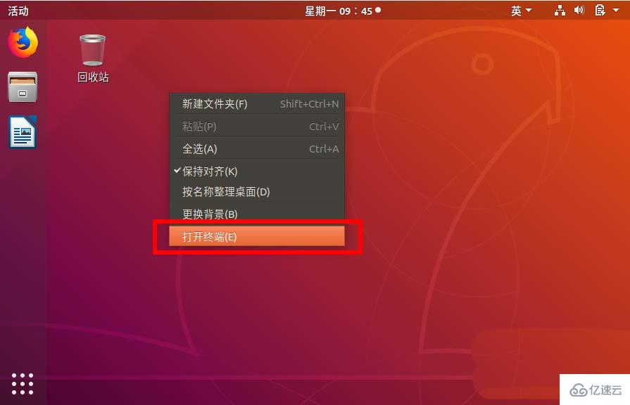 ubuntu系统的内存大小怎么看