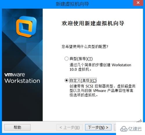 vmware10中如何安装ubuntu