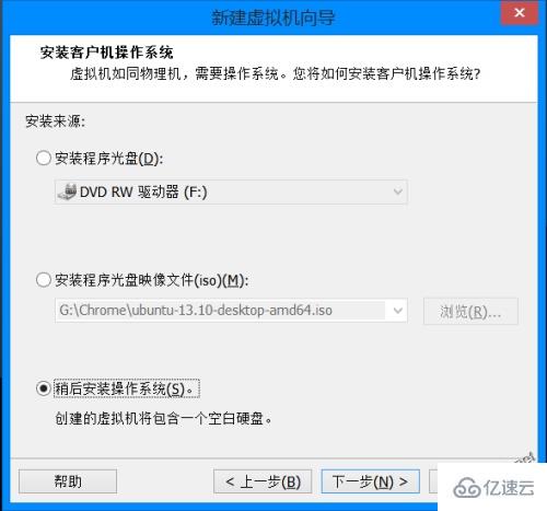 vmware10中如何安裝ubuntu