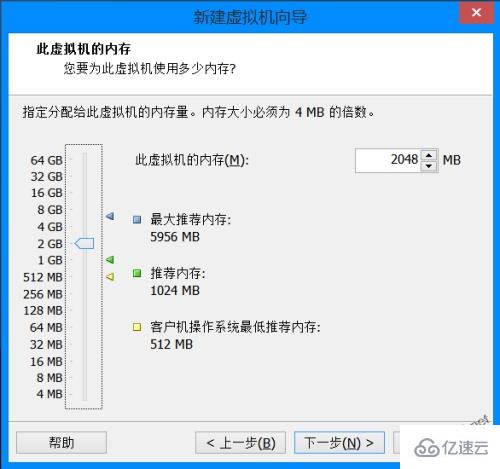 vmware10中如何安裝ubuntu