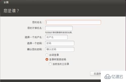 vmware10中如何安装ubuntu