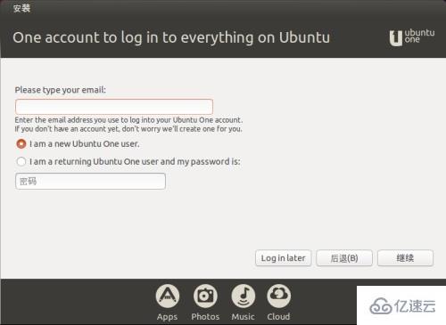 vmware10中如何安装ubuntu