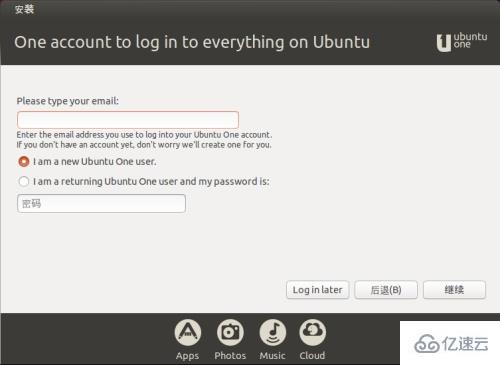 vmware10中如何安裝ubuntu