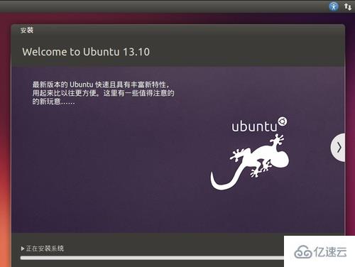 vmware10中如何安裝ubuntu