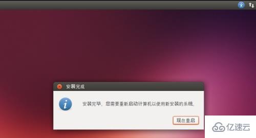 vmware10中如何安裝ubuntu