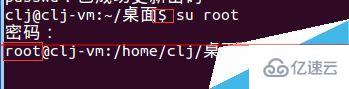 怎么使用root用户登录Ubuntu