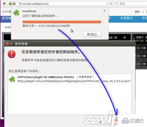 Ubuntu中如何使用Firefox浏览器