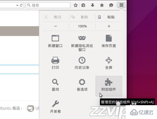 Ubuntu中如何使用Firefox浏览器