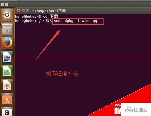 ubuntu安装qq的方法是什么