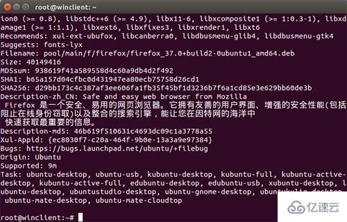 Ubuntu安装包信息怎么看