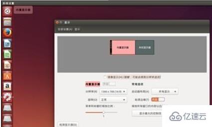 Ubuntu鼠标指针出现上下跳动怎么解决