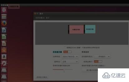 Ubuntu鼠标指针出现上下跳动怎么解决