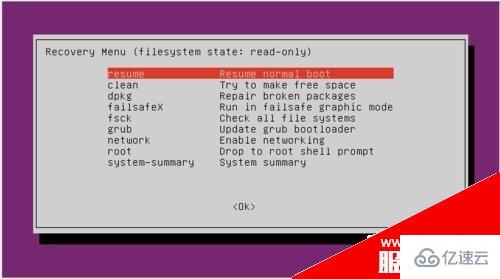 Ubuntu如何进入单用户模式