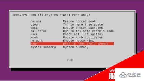 Ubuntu如何进入单用户模式