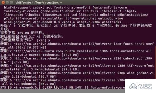 Ubuntu中安裝QQ的方法是什么