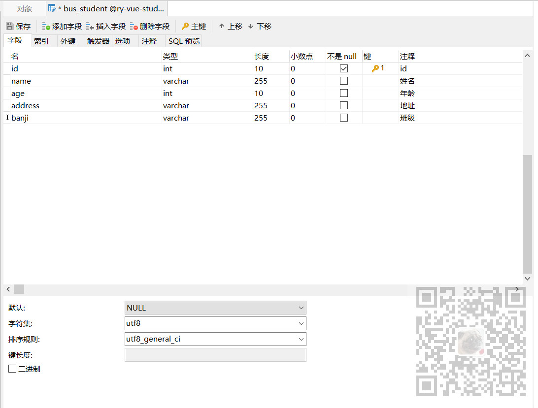 SpringBoot中怎么通过自定义缓存注解实现数据库数据缓存到Redis