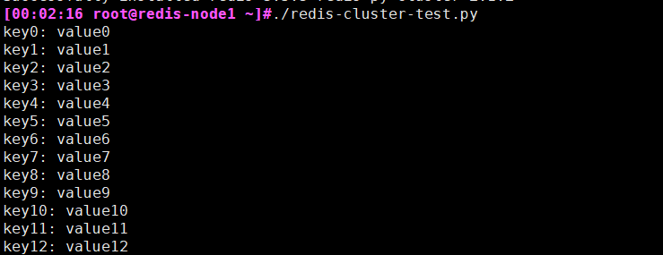 如何使用Python脚本实现RedisCluster集群写入