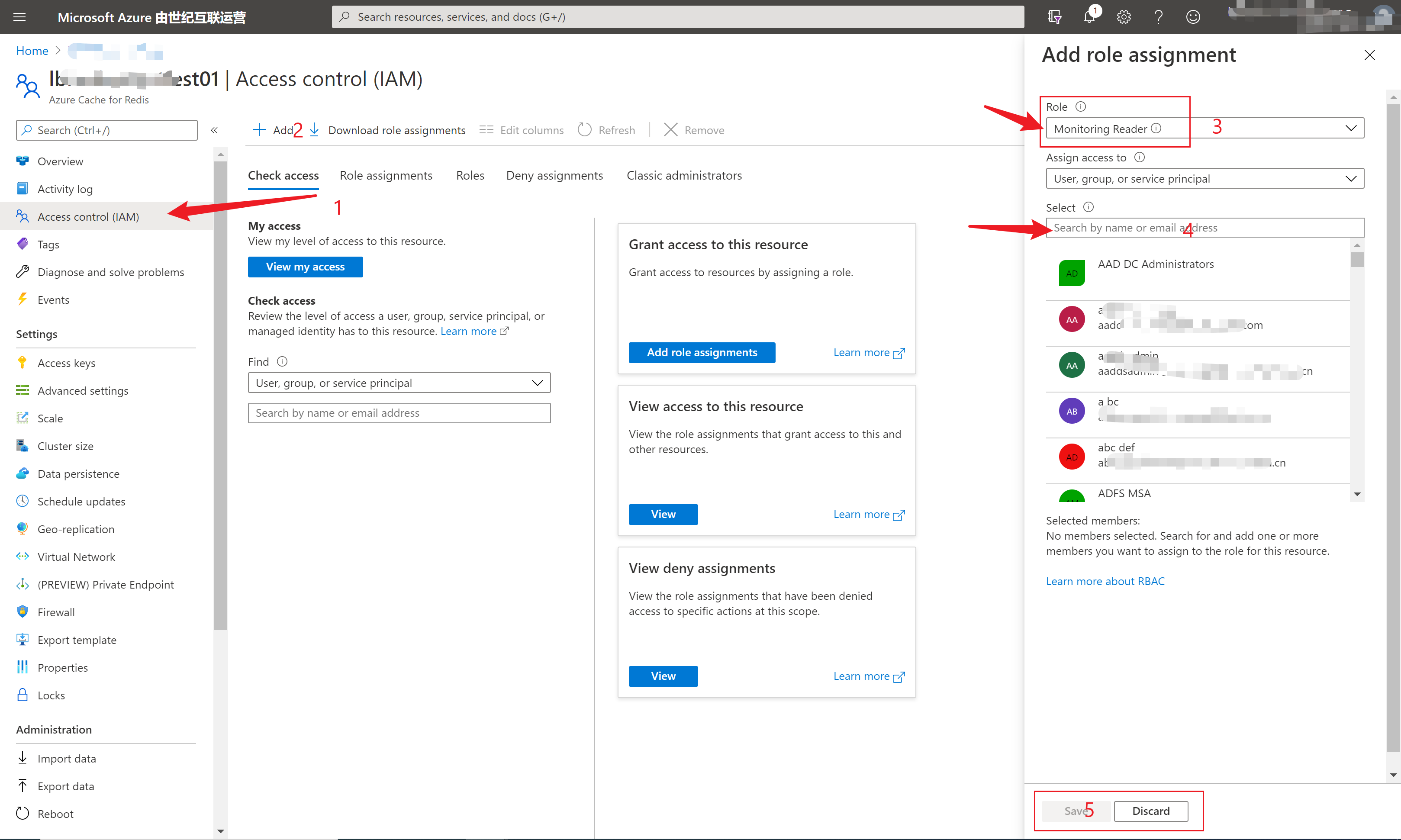 如何使用Python代碼獲取Azure Redis的監(jiān)控指標(biāo)值