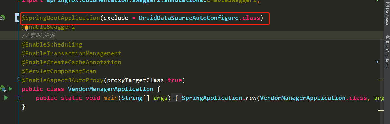Springboot2集成druid加密数据库密码怎么配置