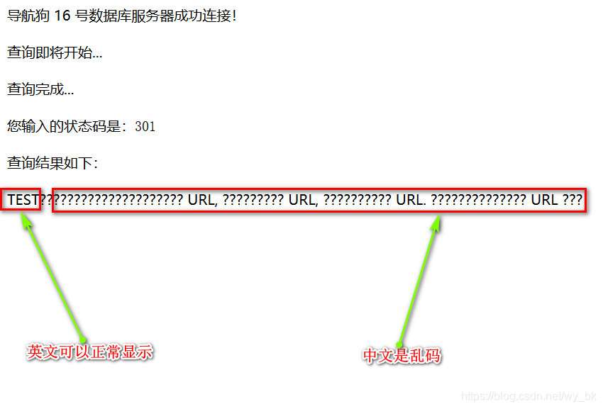 PHP怎么解决输出中文乱码问题