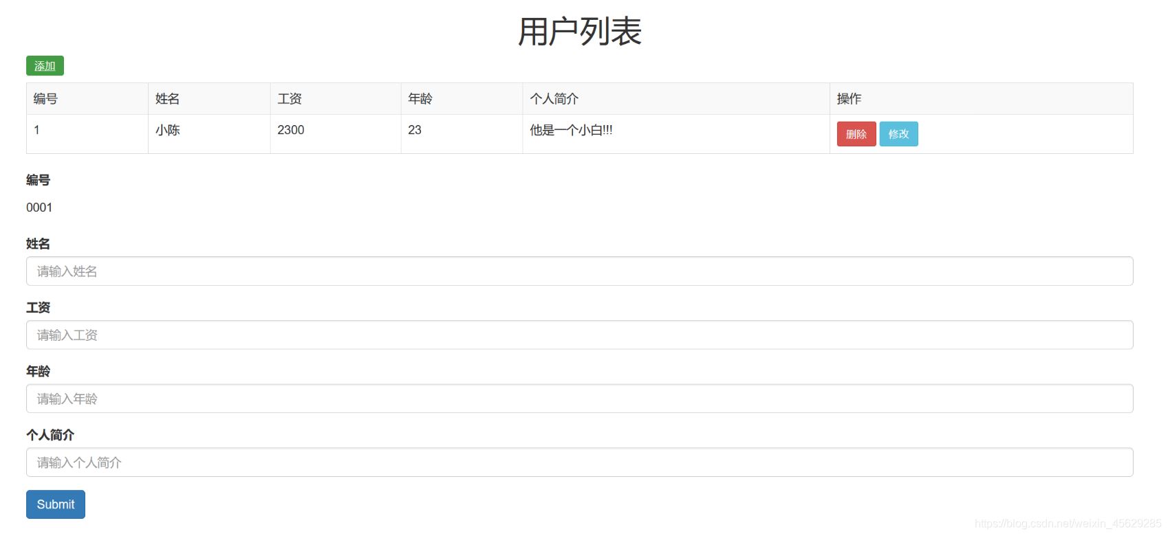 Vue结合Springboot怎么实现用户列表单页面