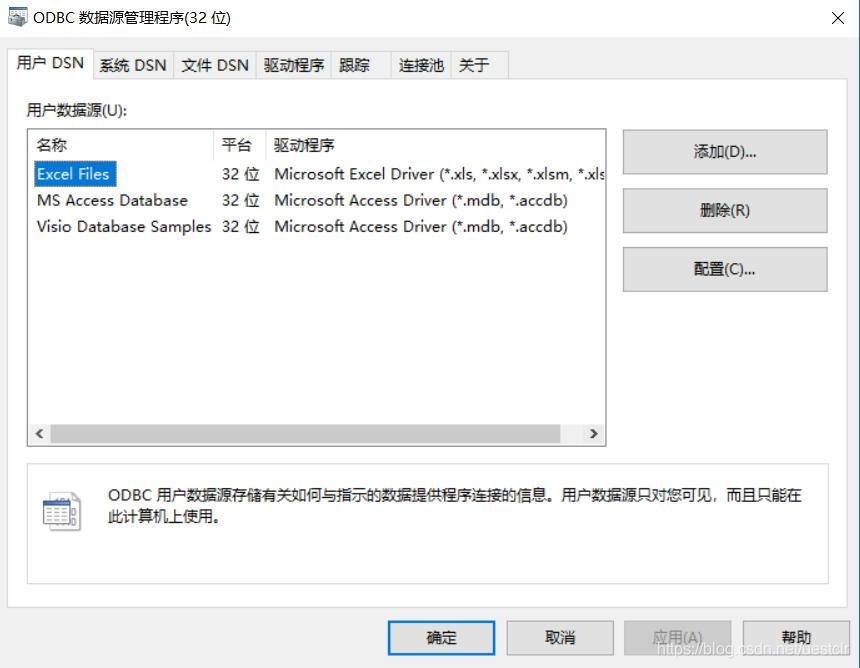 C语言中操作sqlserver数据库的方法