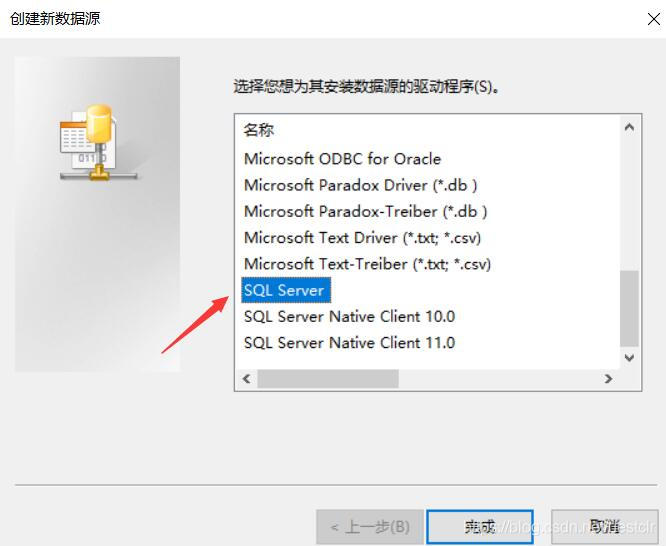 C语言中操作sqlserver数据库的方法