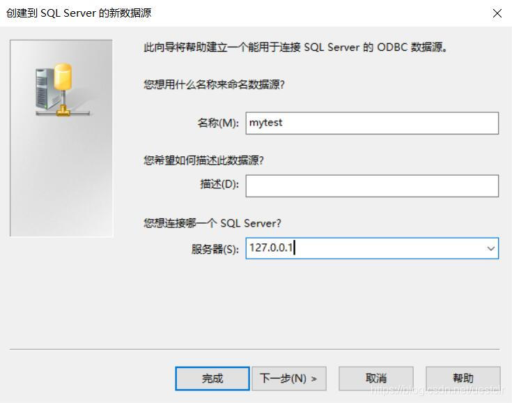 C语言中操作sqlserver数据库的方法