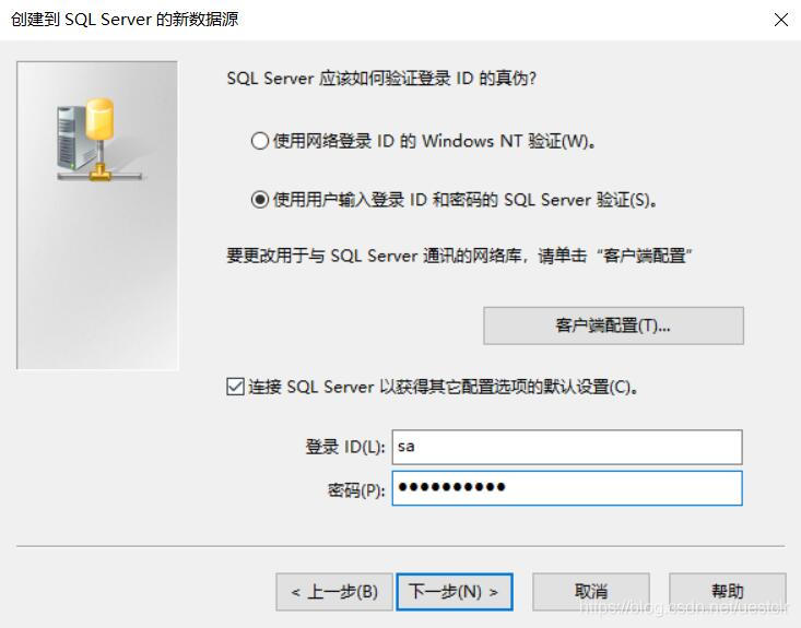 C語言如何操作sqlserver數(shù)據(jù)庫