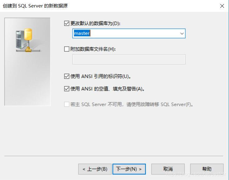 C語言中操作sqlserver數(shù)據(jù)庫的方法