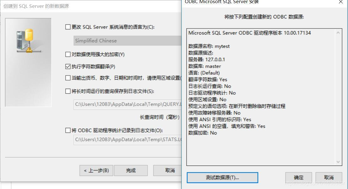 C语言中操作sqlserver数据库的方法