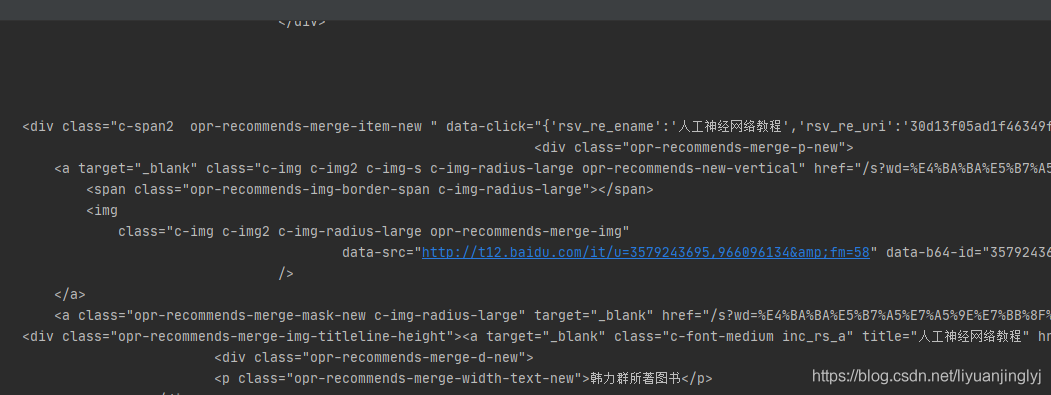 Python爬虫中urllib3与urllib的区别有哪些