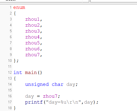 c语言枚举类型enum如何使用  c语言 clash 节点 第3张